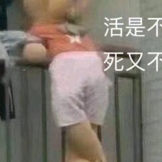 打工仔