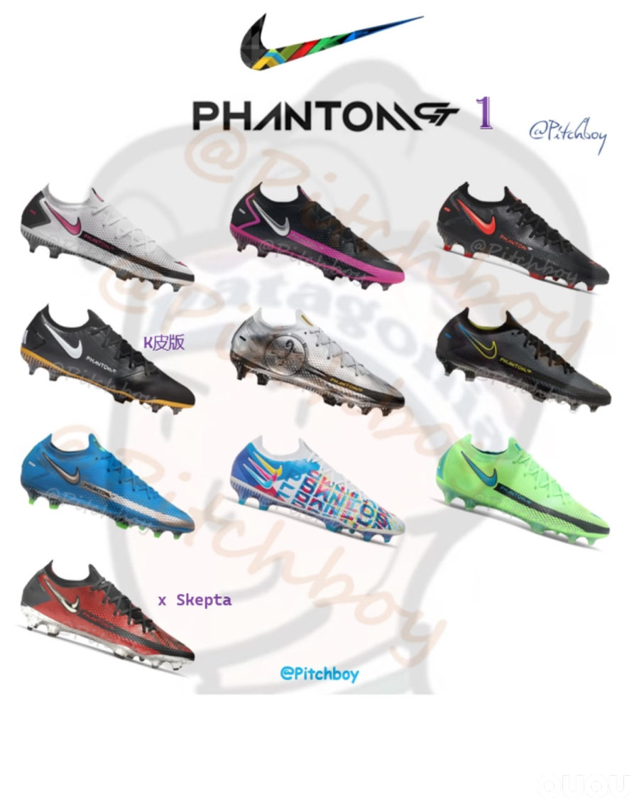 Phantom gt1 还是gt2