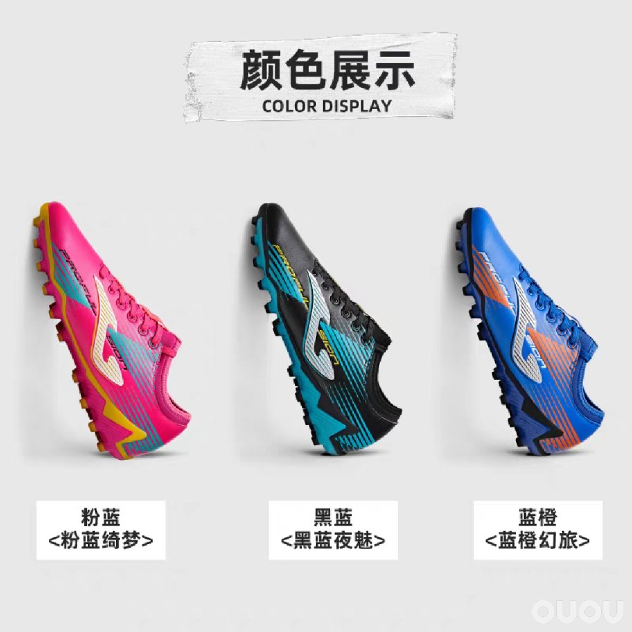 有人穿过这双鞋么,是不是很普通很低端的那种