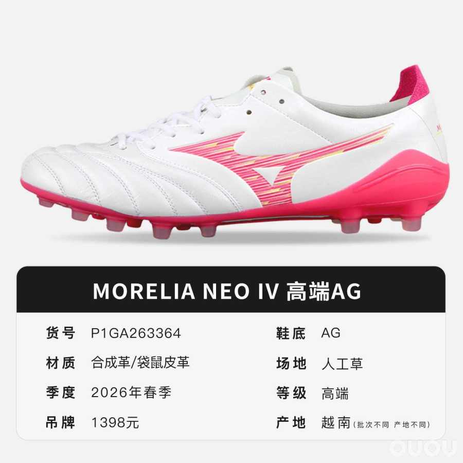 给想选分离鞋舌的球友小试一下neo4ag