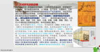 帆帆过人如麻