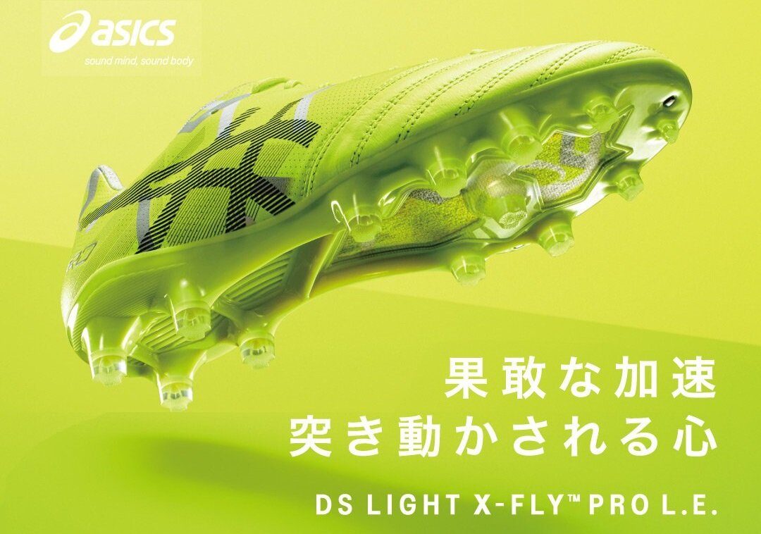 Asics推出ds Light X Fly Pro全新限量配色 足球百科 全球体育资讯 Ope体育登录