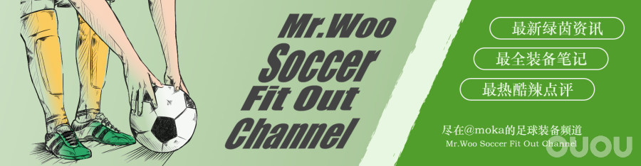 科洛科洛竞技2022主客场球衣谍照释出