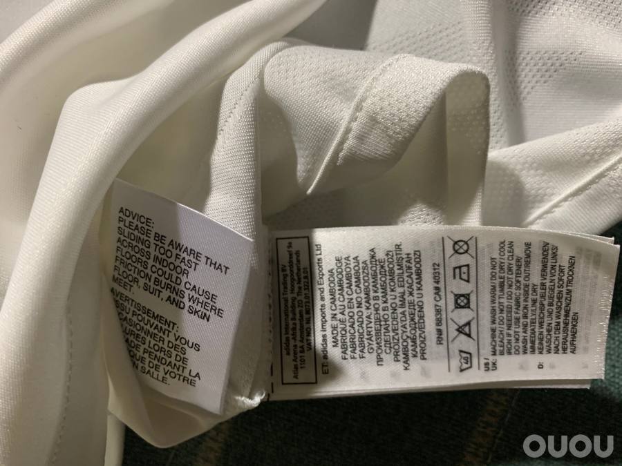 求鉴真假和印号