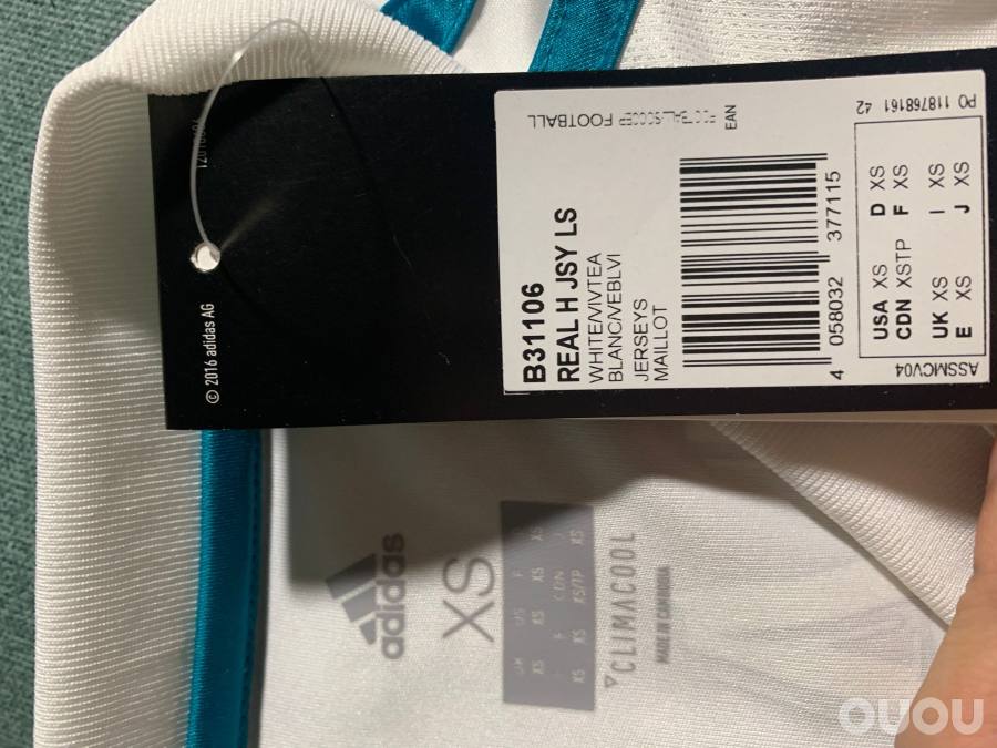 求鉴真假和印号