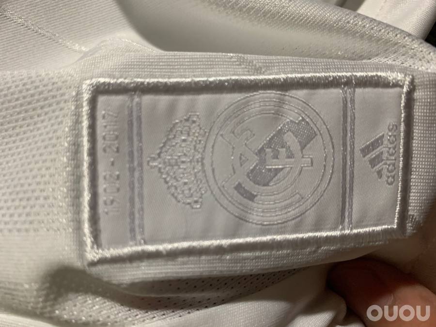 求鉴真假和印号