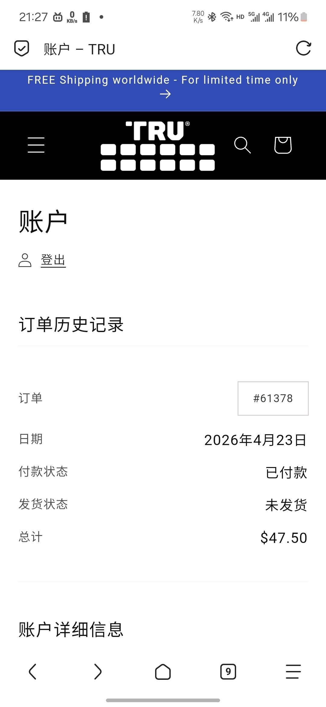 trusox现在正常运营吗?