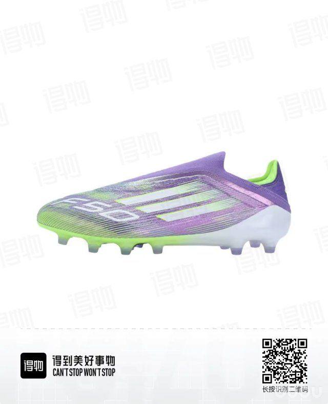 f50无鞋带新老款选择