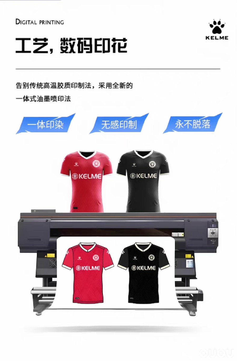 为啥不普及热升华印号技术?