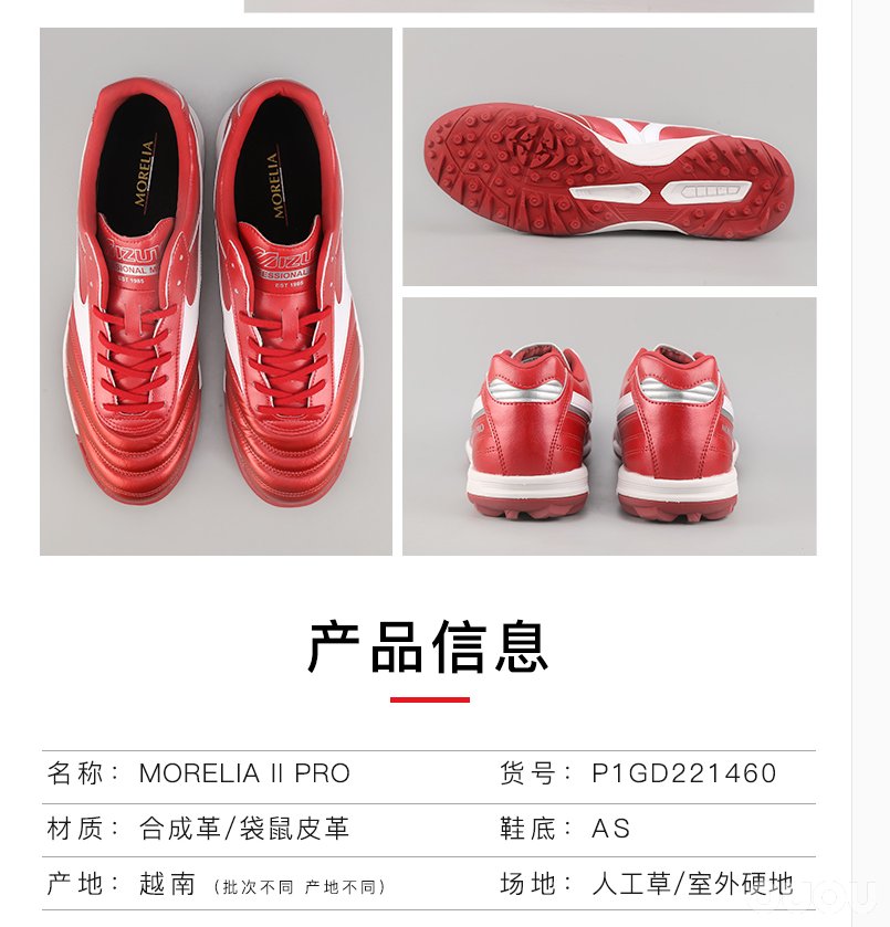 请教坛里的兄弟几个关于美津浓TF的问题!