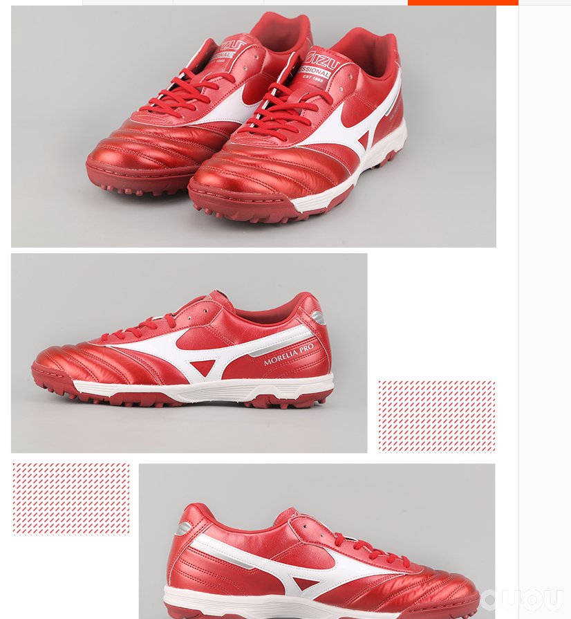 请教坛里的兄弟几个关于美津浓TF的问题!