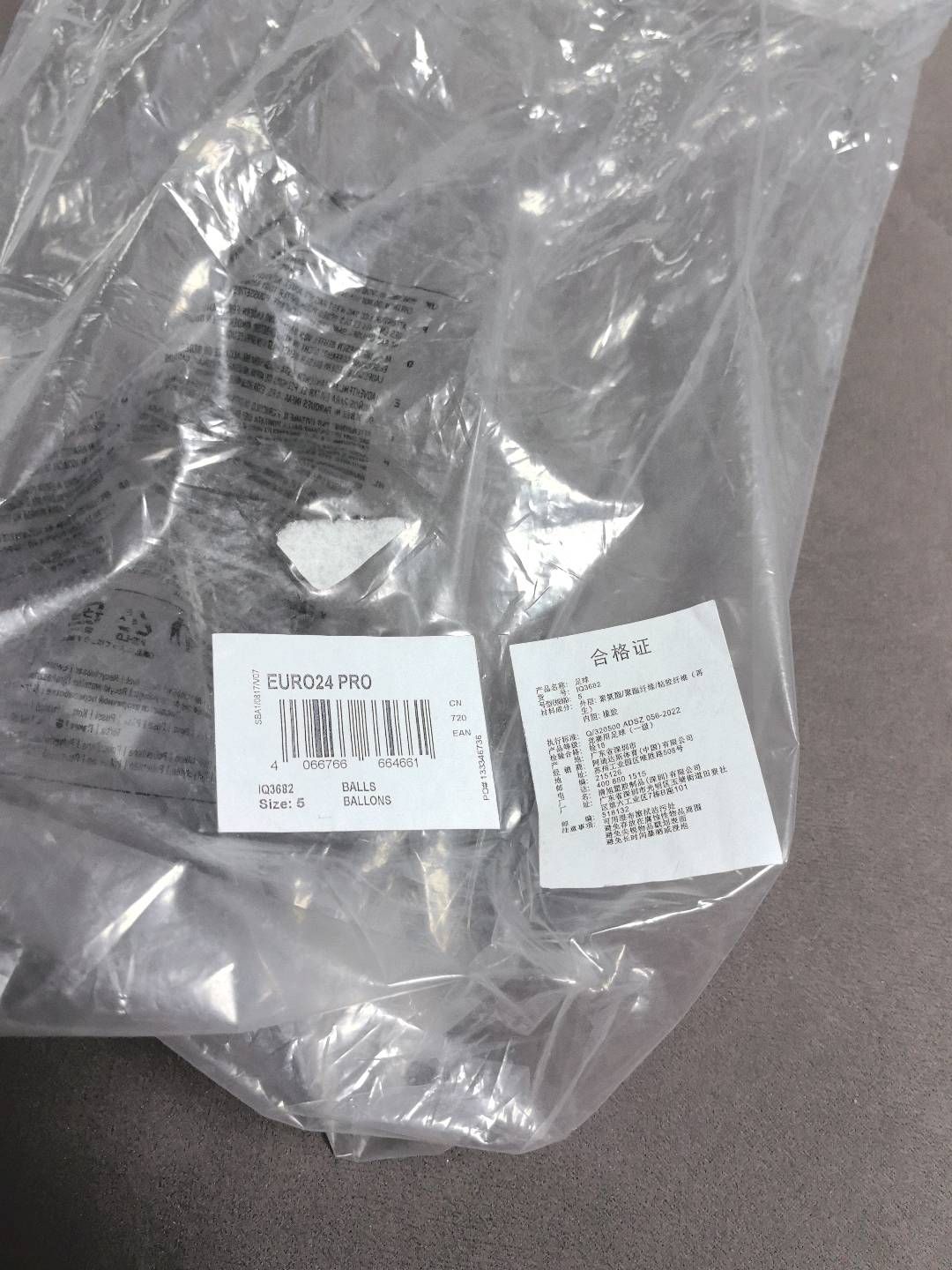 有没有会鉴定球的大佬