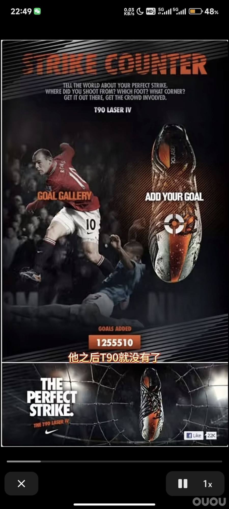 谈谈力量系球鞋