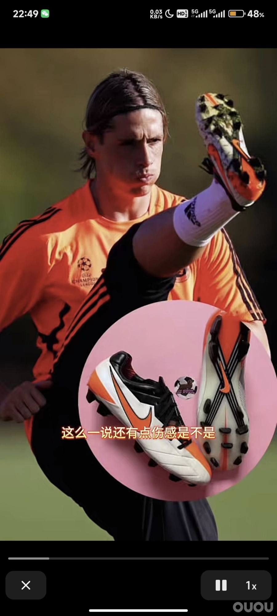 谈谈力量系球鞋