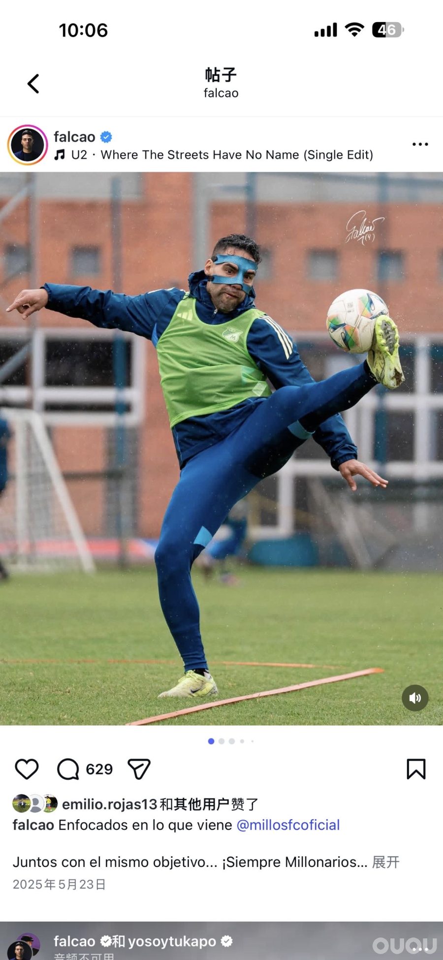 刺客16ag可以踢天然草吗