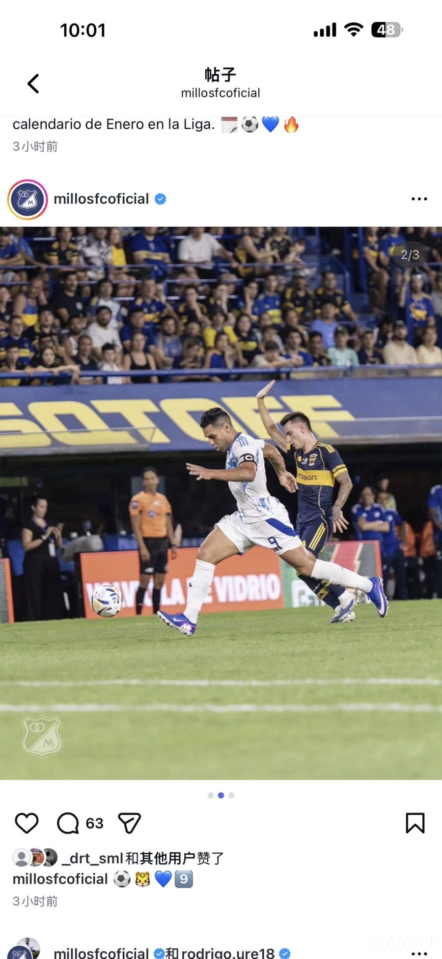 刺客16ag可以踢天然草吗