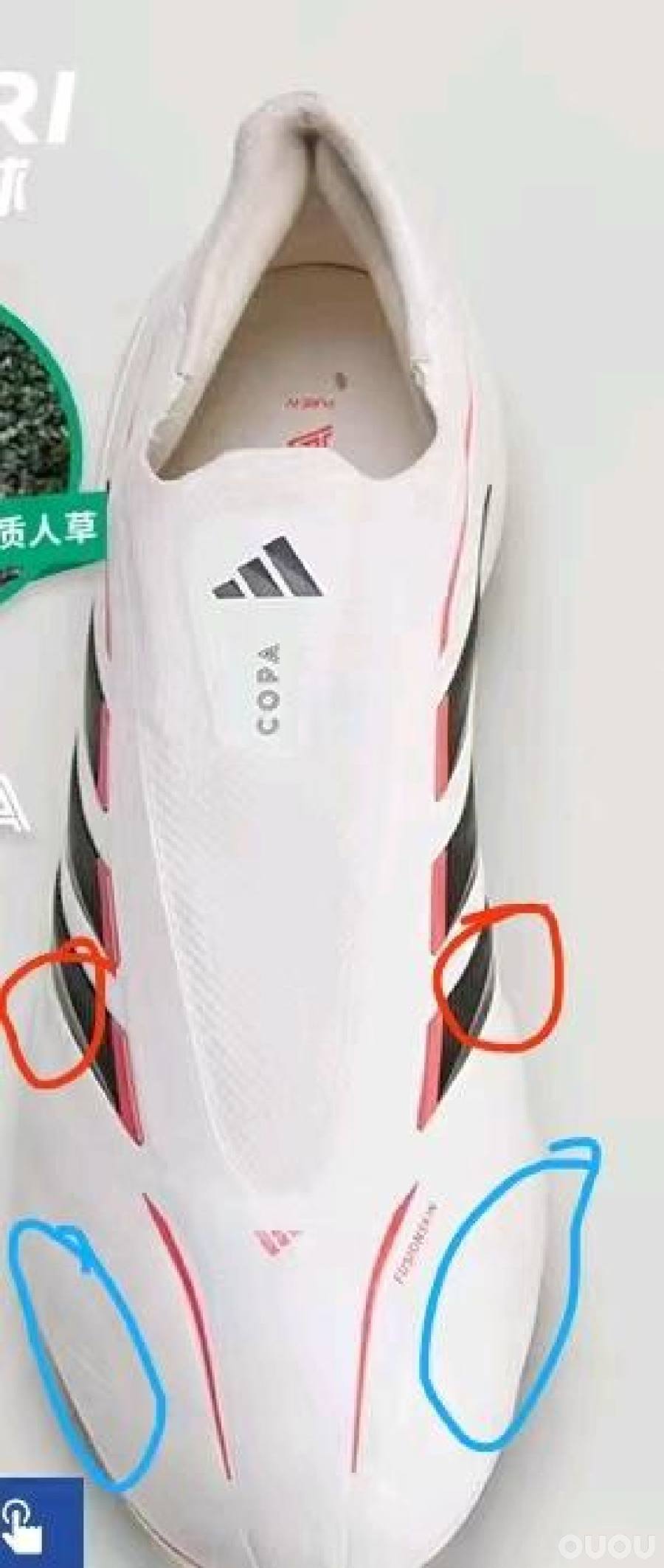 昨天试了copa4无鞋带。。。