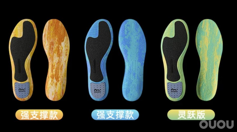 碳纤维鞋垫升级|来自论坛球友反馈,XP 防滑片 + 双版本已经发布