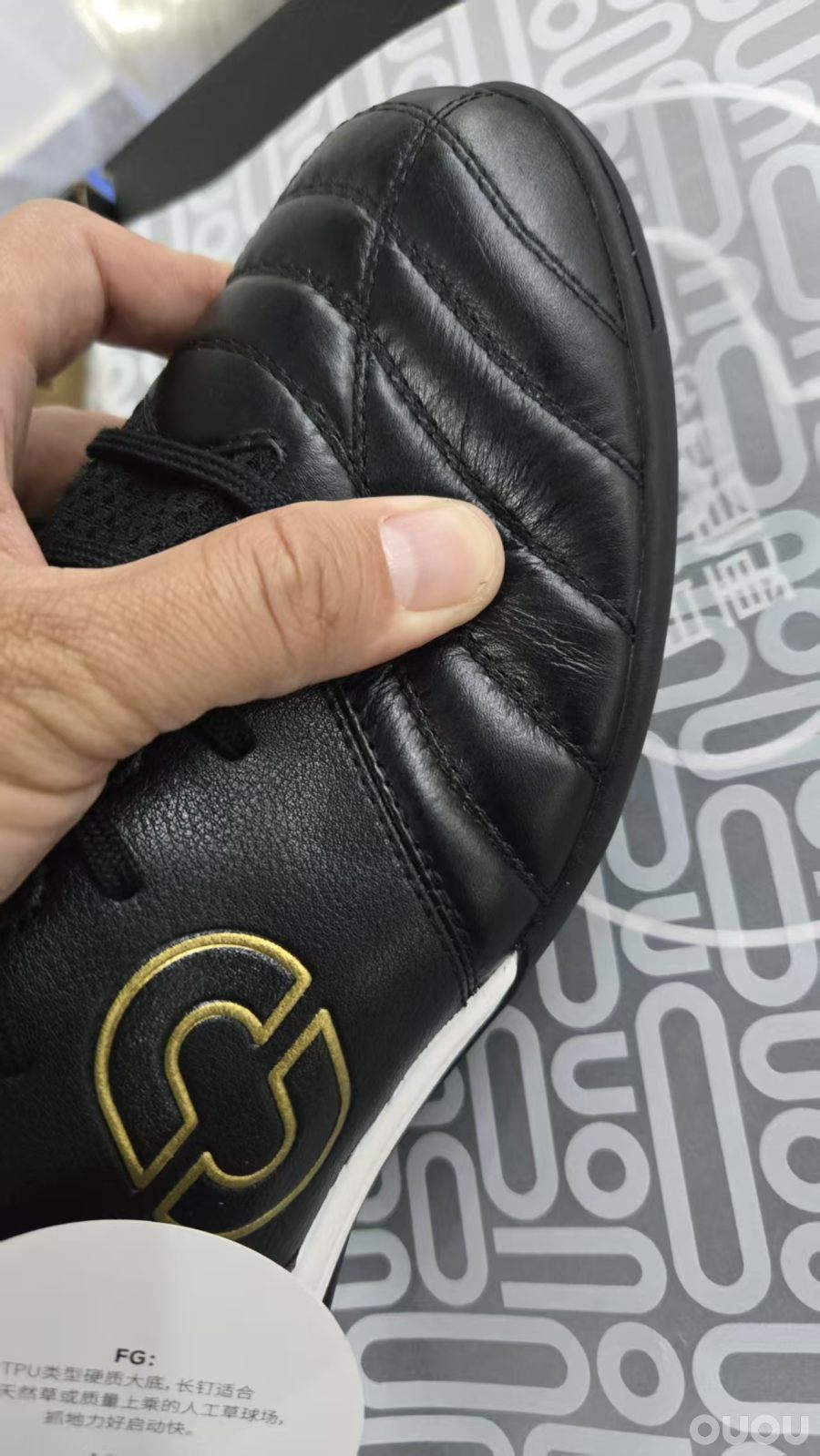 欢迎参与偶能飞马足球鞋接力体验