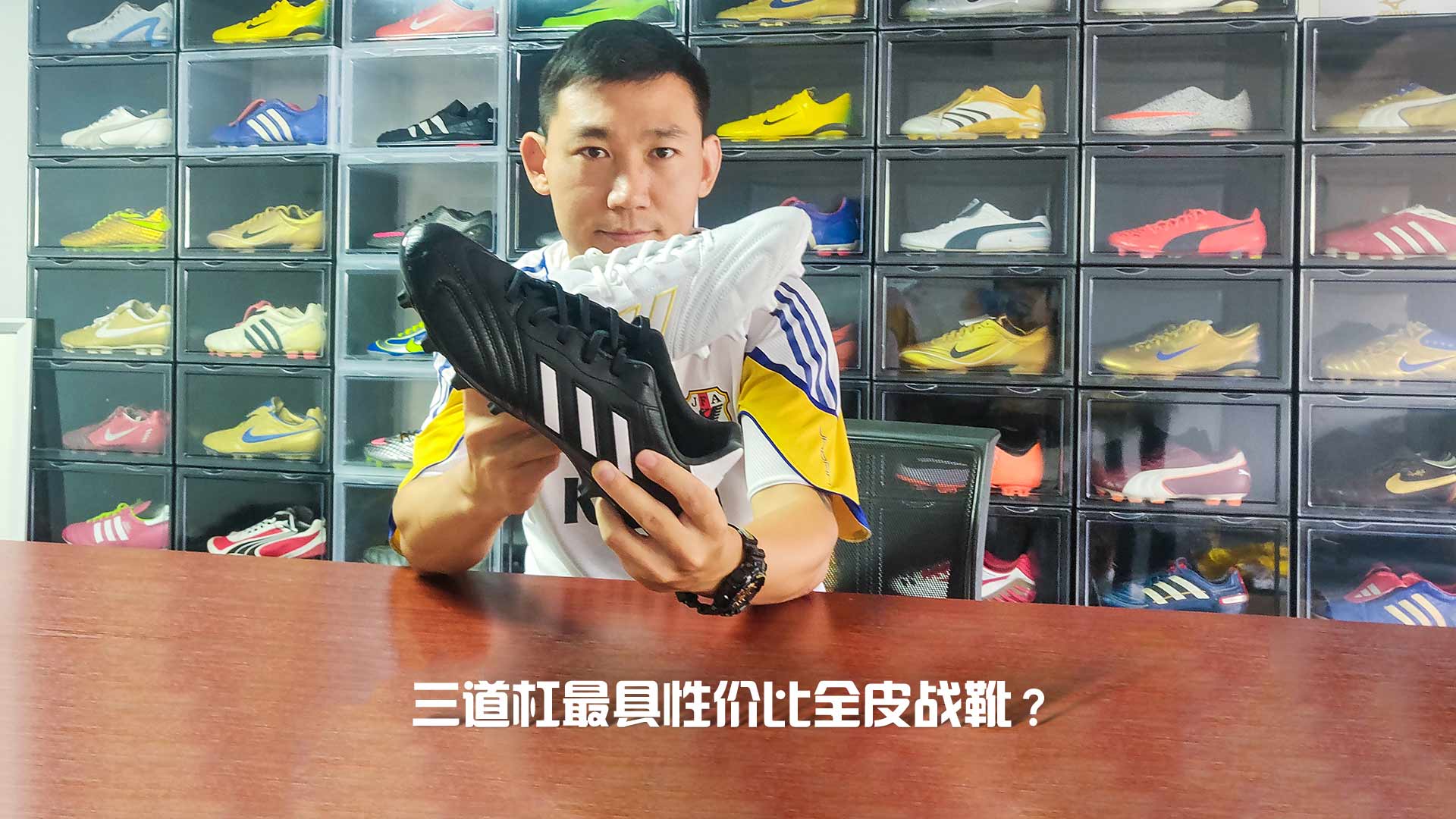 默默无闻的COPA KAPITAN居然是三道杠最具性价比全皮战靴?