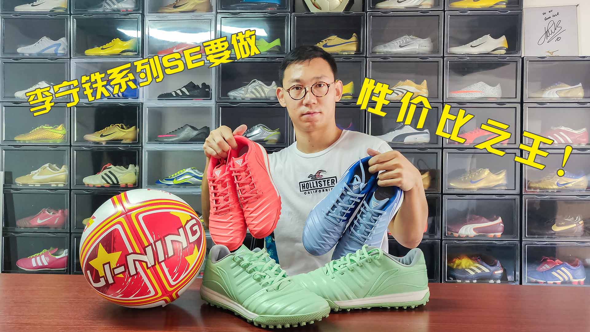 花小钱能否办大事儿?李宁铁系列SE要做性价比之王!