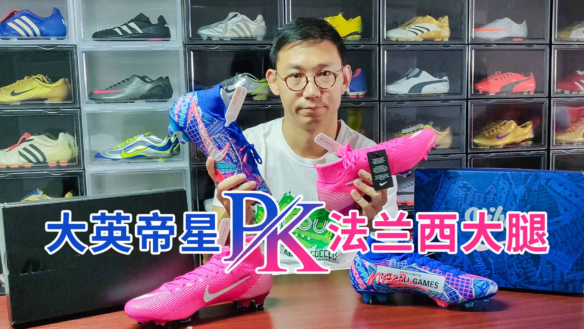 法兰西大腿pk大英帝星