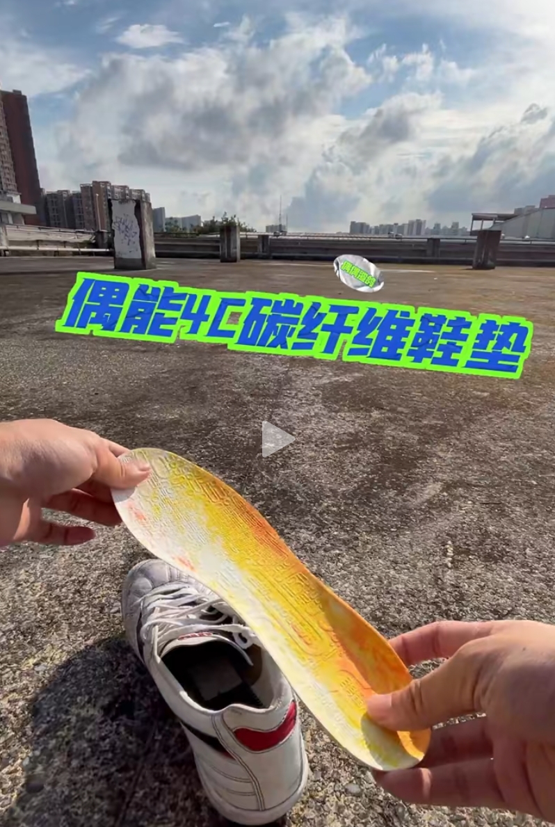 感受一下这个回弹[s-48] 